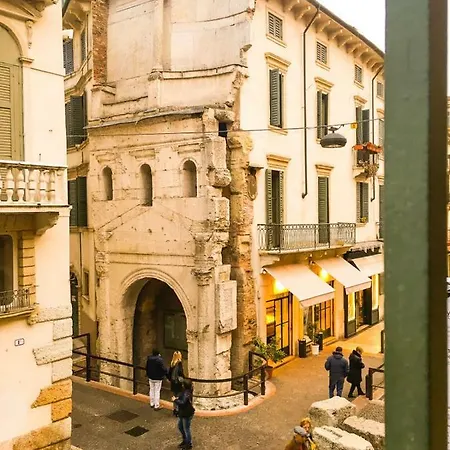 La Giara Romana